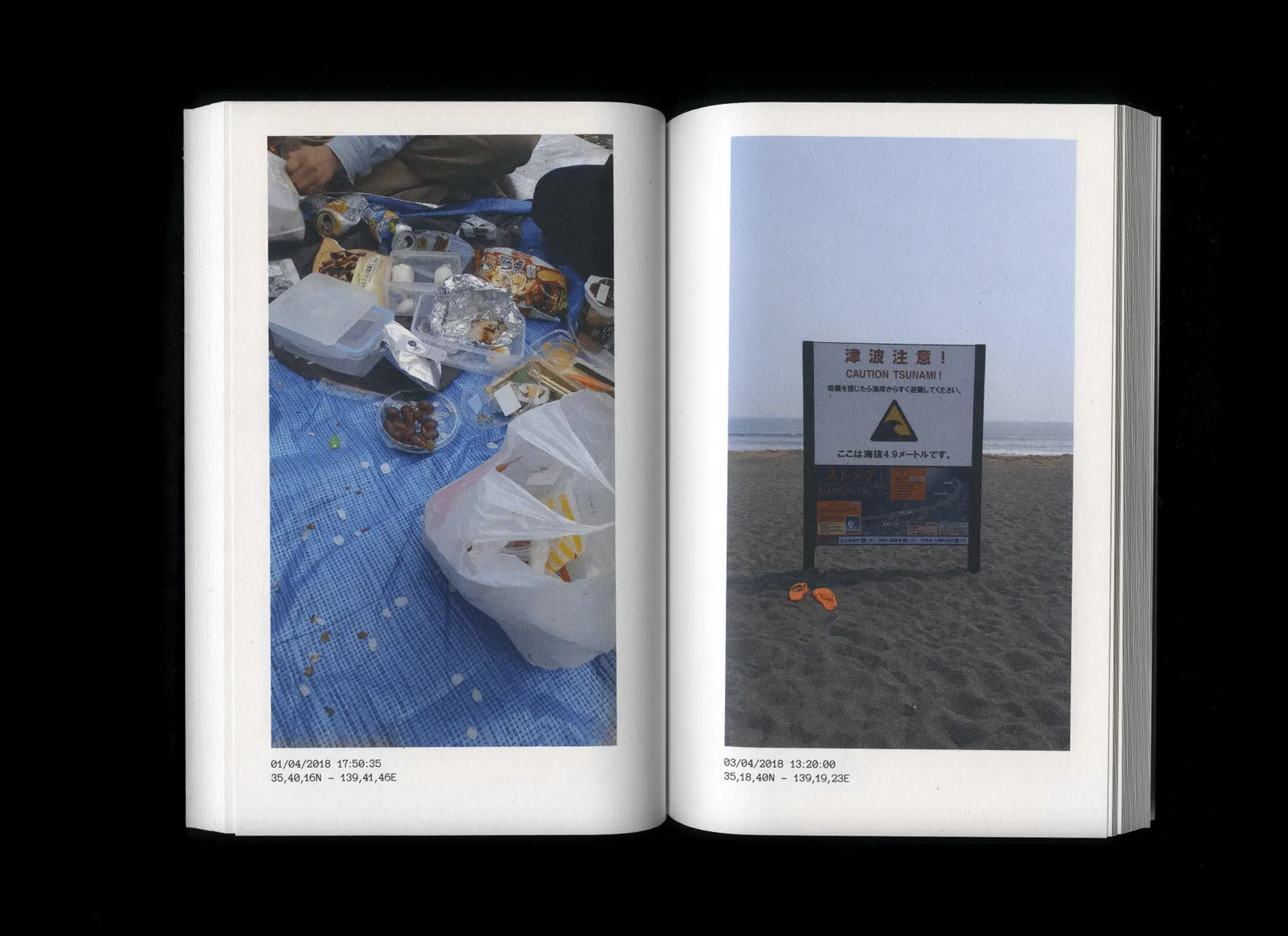 Raw images of Japan - Image 4 sur 7