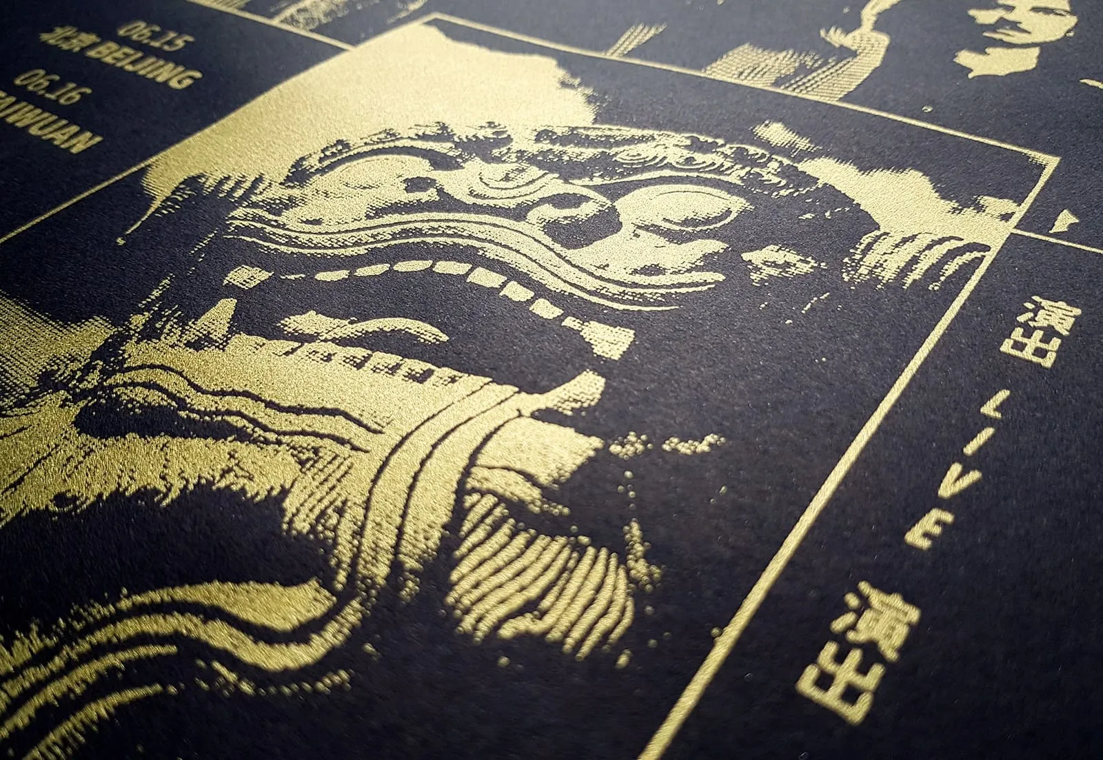 China Tour Poster pour MNNQNS - Image 4 sur 4